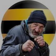 Мем Получи Гиги
