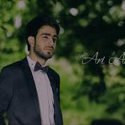 Sargis Yeghiazaryan Ari Ari Official Music Audio