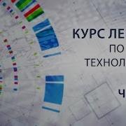 Коноплев Биорезонанс