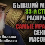 Мрачные Пророчества