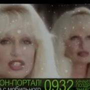 Сумасшедший Снег