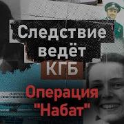 Белорусский Набат
