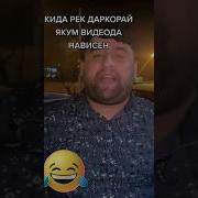 Бачахо Связда Броен