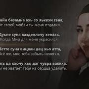 Ас Сатуьйсу Хьоьга