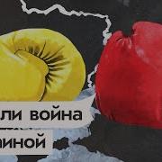 Российская Армия На Границе С Украиной Кац