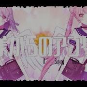 神様からのアンケート れるりり Feat 初音ミク Gumi