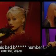 Bibi Is This Bad B Number Feat Bibi Lee Young Ji