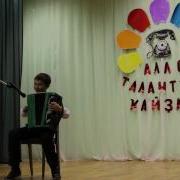 Бию Кое На Баяне