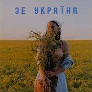 Как Я С Небес Тебя Достал