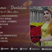 Хамаи Сурудхои Ёсамин Давлатов
