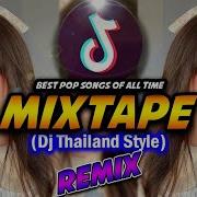 Music Dj Thai Remix Nonstop Dj Remix