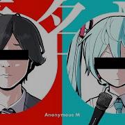 I M Not A Human Hatsune Miku