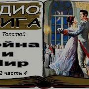 Njkcnjq Djqyf B Vbh Часть4 Том1