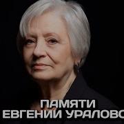 Аты Баты Шли Солдаты Радио Спектакль