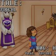 Undertale The Musical Дом