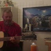Белая Река А Студио Кавер