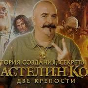 Властелин Колец 2 Часть Фильм Полностью