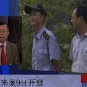 王立军与谷开来