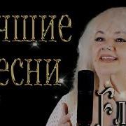 Музыка Фото Голая Елена Ишеева