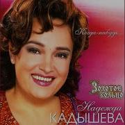 Старенькая Церквушка
