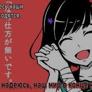 Реальное Исчезновение Хатсуне Мику