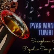 Pyar Manga Hai Tumhi Se Saxophone