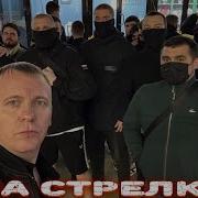 Виталя Реутов Кто По Дызни