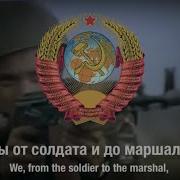 Армия Моя My Army Rare Version Eng Subs