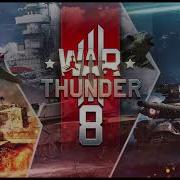 War Thunder Soundtrack Main Theme