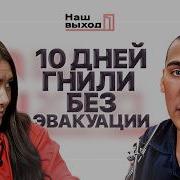 Осталась Легенда