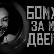 Теплая Постель Соседки