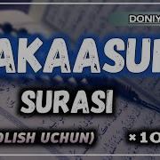 Takasur Surasi Yodlash