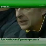 Оформление Анонсов Спорт 2004