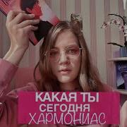 Медина Мирай Синтонимы Один Из Них Мертв
