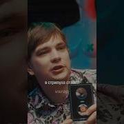 Слава Кпсс Дисс На Эдварда Била