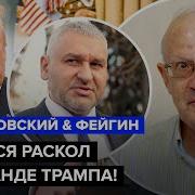 Пинтковский Последнее