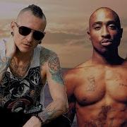 Linkin Park 2Pac In The End