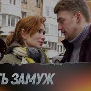 Радиопостановка Про Деревню Любовь