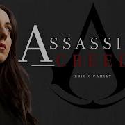 Assassin S Creed Ezio S Family Cover By Amy Wallace