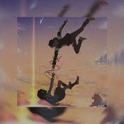 Lizer Между Нами Nightcore Speed Up