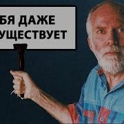 Роберт Адамс Лучшие Сатсанги Для Прослушивания Просветление Пробуждение