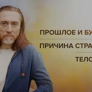 Алхимия Тела Имрам