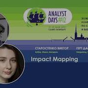 Impact Mapping Как Повысить Эффективность Программных Продуктов И Проектов По Их Разработке