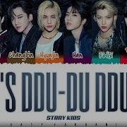 Stray Kids Good S Dou Du Dou Du