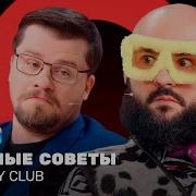 Матерные Звонки 5