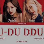 Ddu Du Ddu Du Remix Japanese Version Blackpink