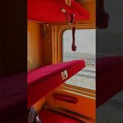 Поезд На Станции Киев Как