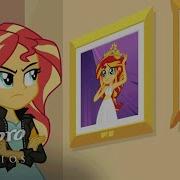 Мой Маленький Пони Equestria Девушки Пора Расстаться С Прошлым