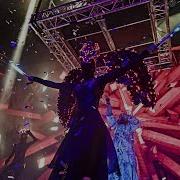 Биопсихоз Злость