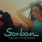 Sorbon Offlcial